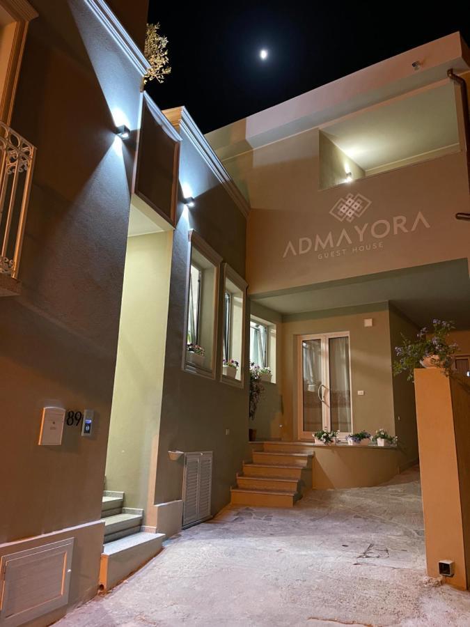 Admayora Guest House 维拉西米乌斯 外观 照片